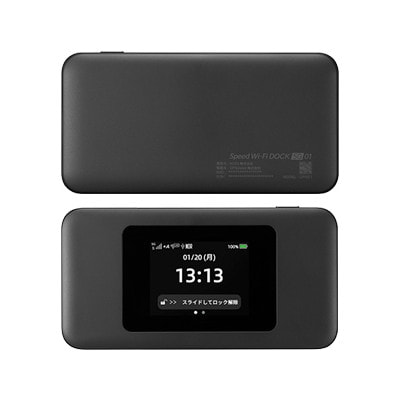 Speed Wi-Fi DOCK 5G 01【UQ WiMAX版SIMフリー】|中古モバイルルーター