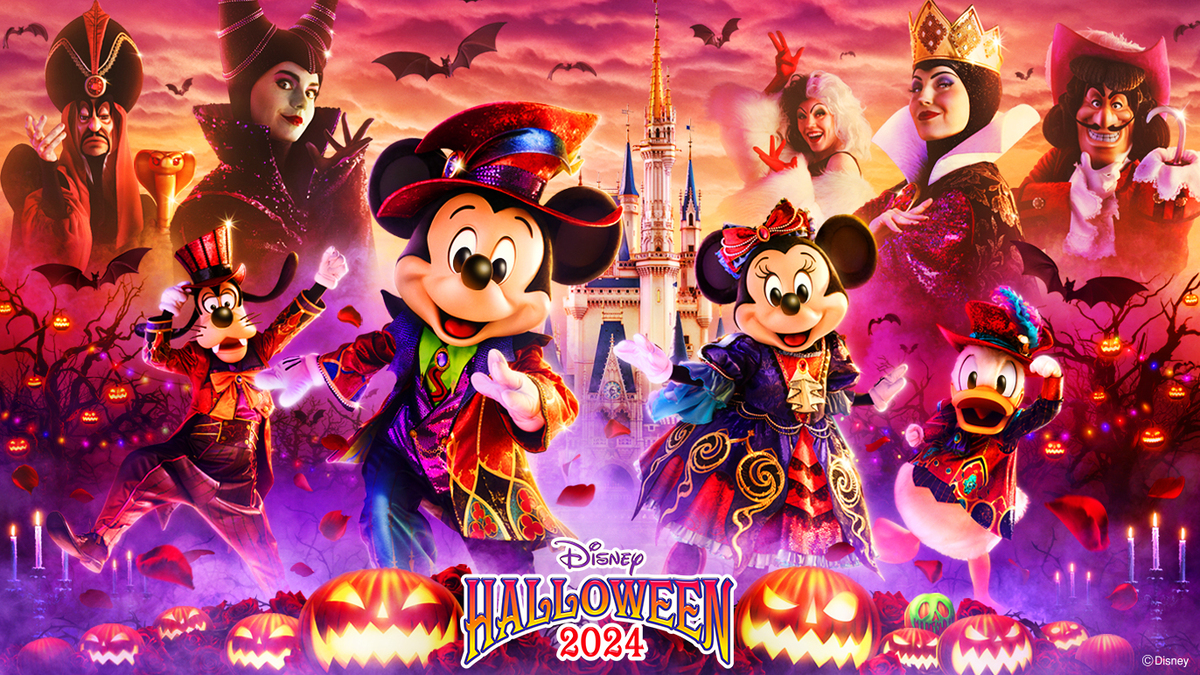 東京ディズニーリゾートで「ディズニー・ハロウィーン」開催！ 家族で