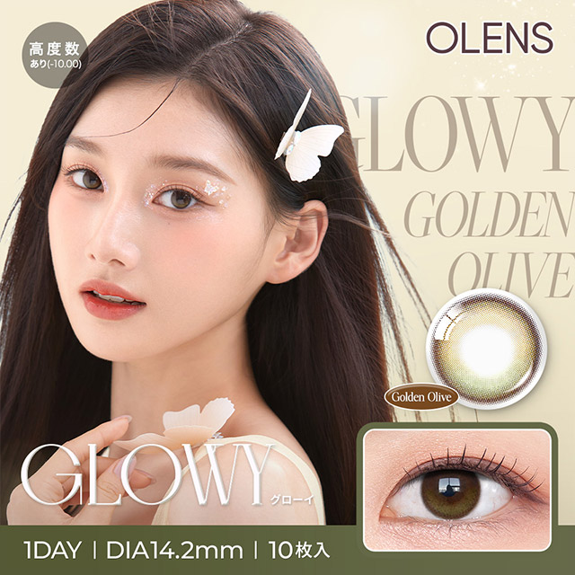 ネオサイトワンデー シエルUV トーリック(乱視用)シエルグリーン CYL