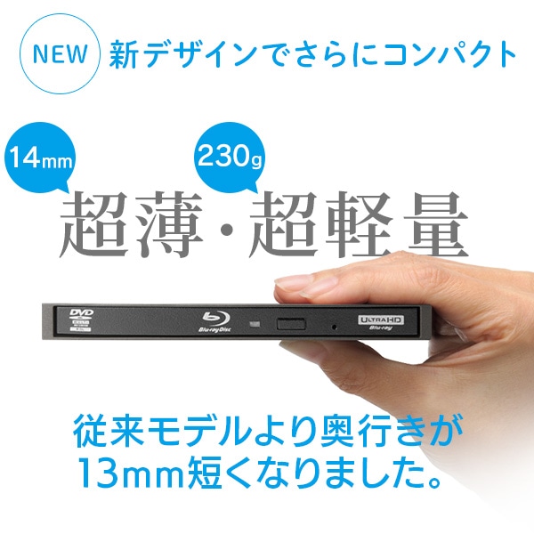 ブルーレイドライブ 外付け ポータブル ソフト無し USB-A / USB-C