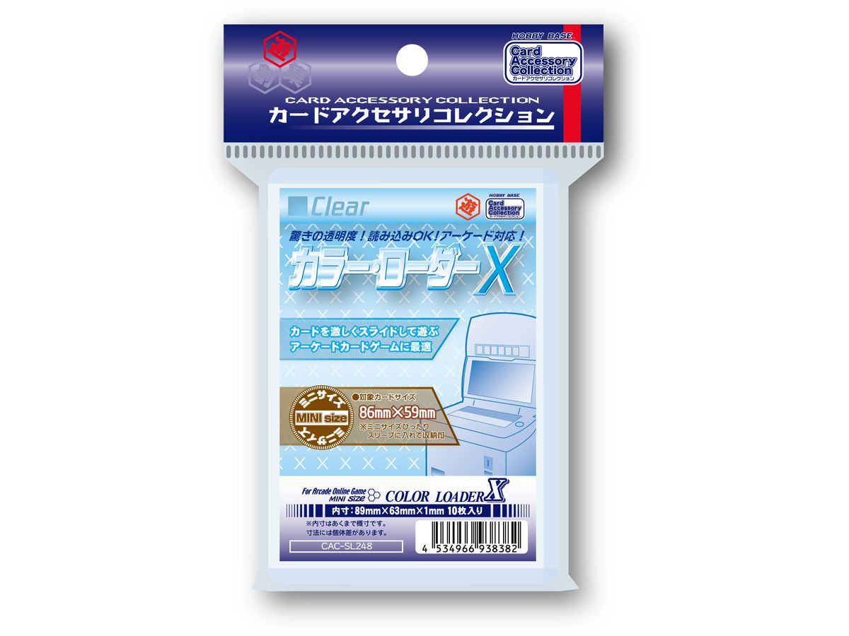 カラー・ローダー X (クリア) | HLJ.co.jp