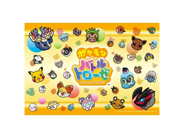 ポケモンバトルトローゼ/ ポケモンバトルトローゼ 108ピース | HLJ.co.jp