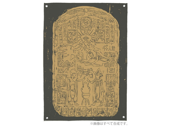 遊戯王デュエルモンスターズ: 失われた王(ファラオ)の記憶石版フラッグ