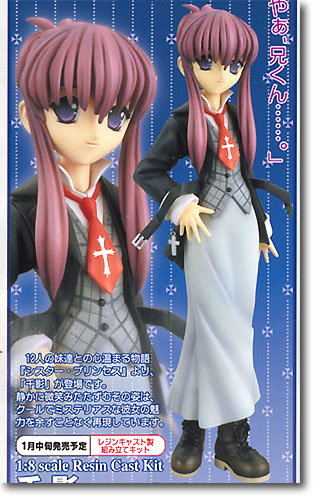 1/8 千影 (シスタープリンセス) | HLJ.co.jp