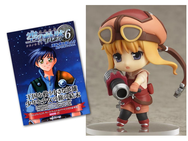 空の軌跡 第6巻 豪華版 (ねんどろいどぷち ティータ・ラッセル