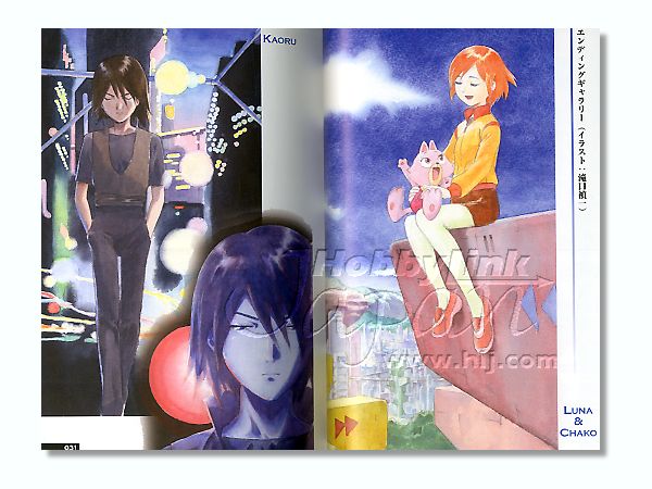 無人惑星サヴァイヴ メモリアルブック | HLJ.co.jp