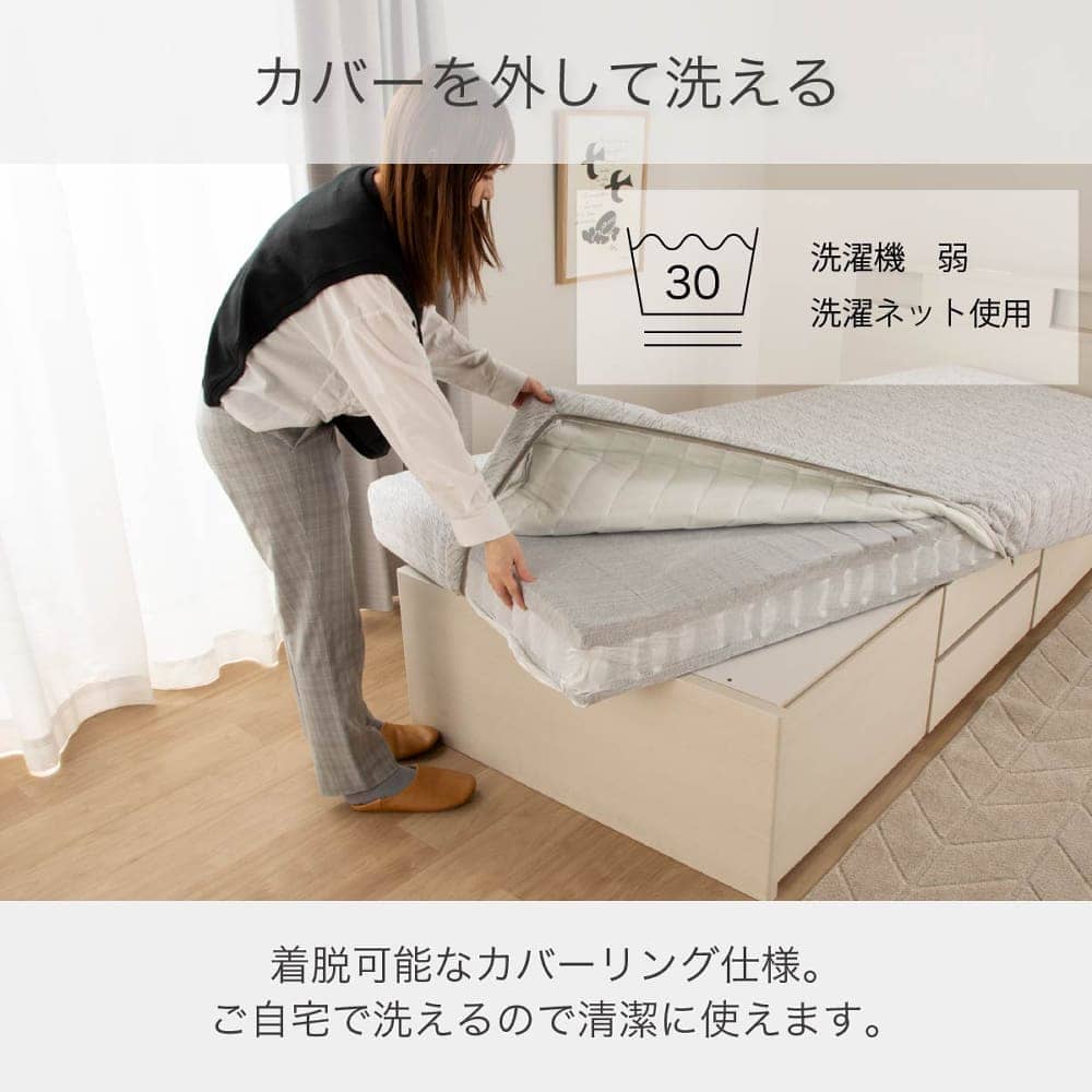非課税】電動シングルベッドセット（マットレス＋フラットフレーム
