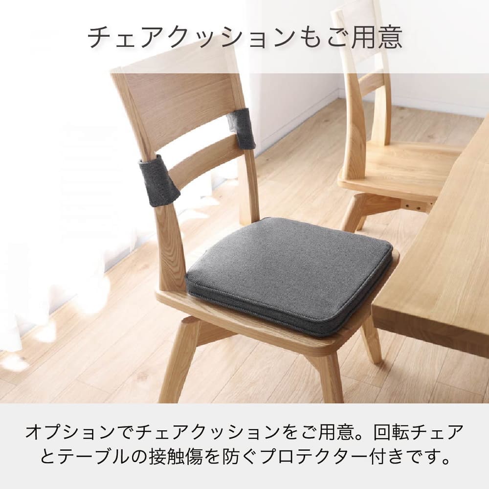 ダイニングチェア バッシュ NA(5Y）NA): テーブル・椅子 | 家具