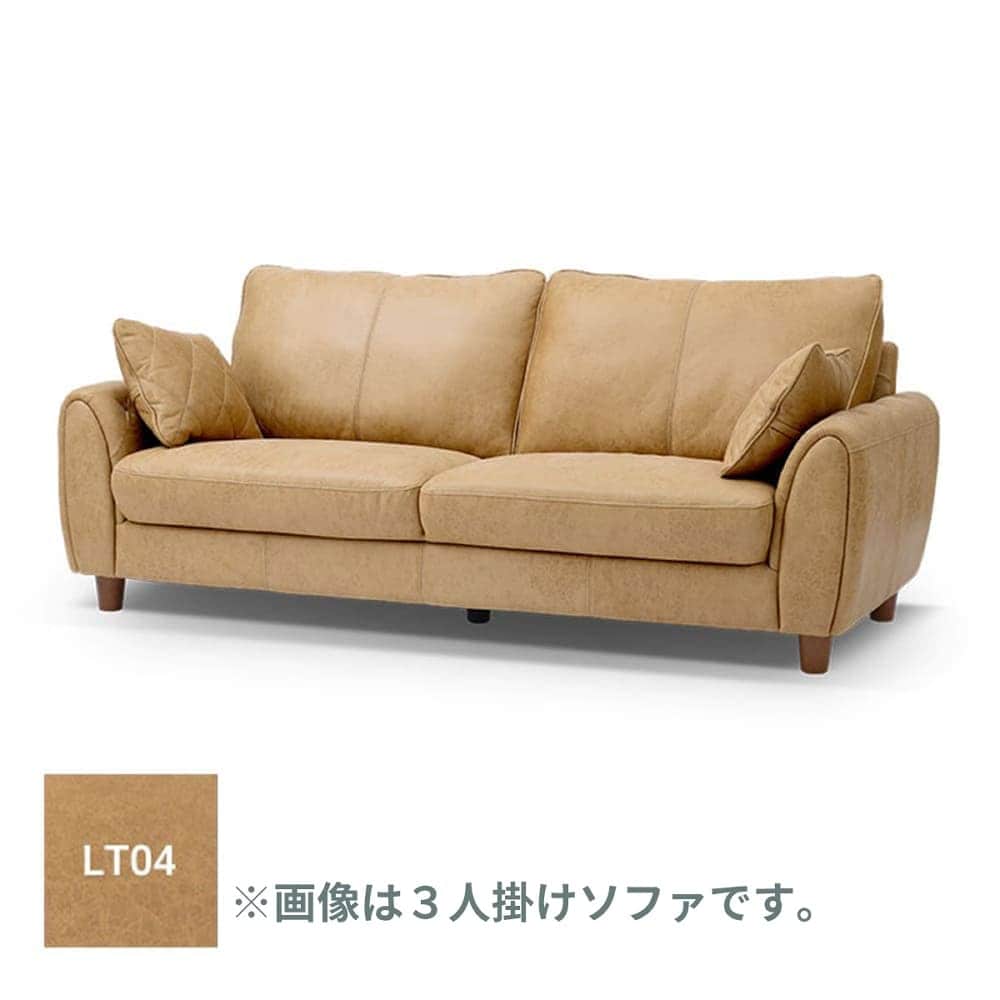 レザーテックス】 2人掛けソファ ヘンリー (『アニリン』 クラフト