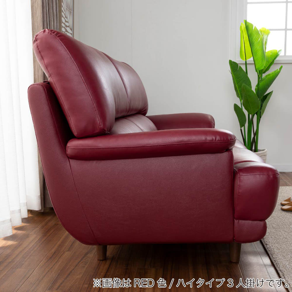 2.5人掛けソファ デビュー077 座面高42cm 合皮RED(2.5人掛けソファ 合