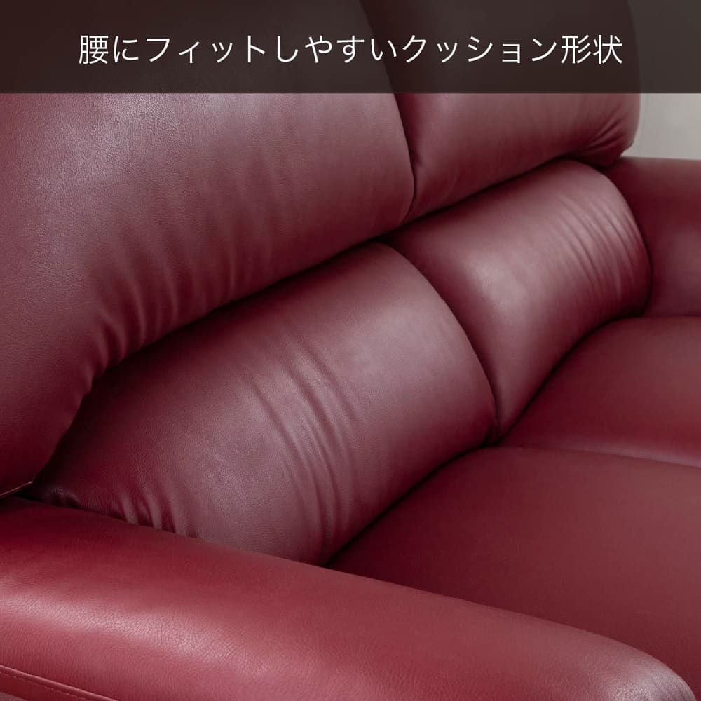 2.5人掛けソファ デビュー077 座面高42cm 合皮RED(2.5人掛けソファ 合