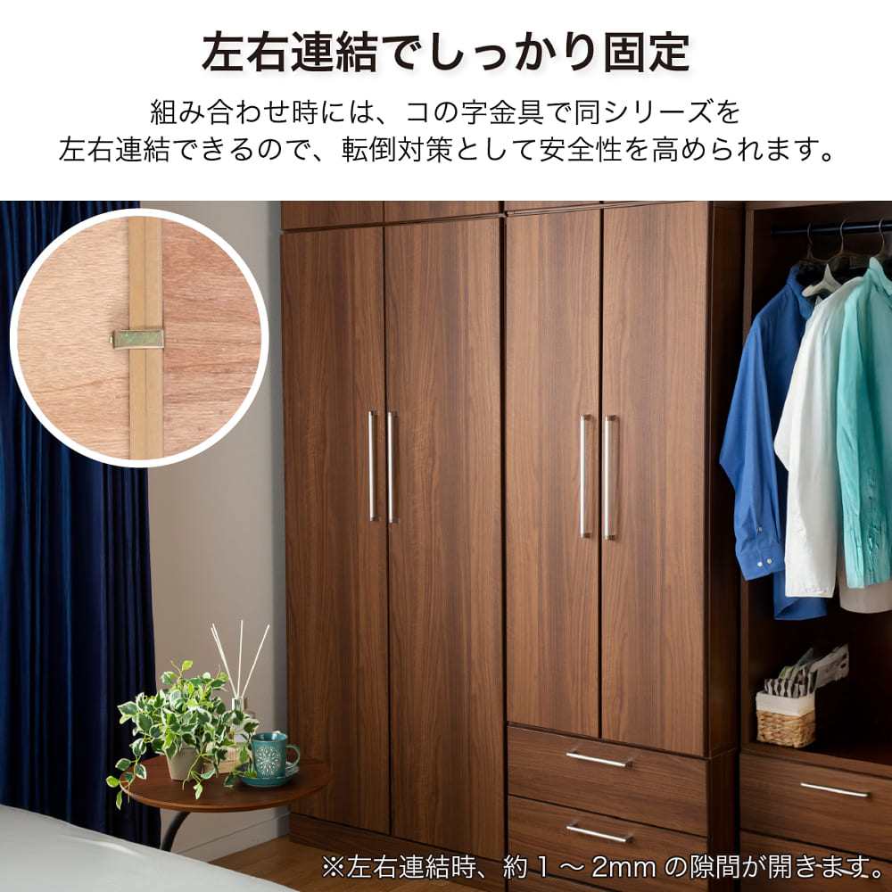 スライドワ－ド ナット 90 ホワイト／取手シルバー【奥行56cm】(幅90