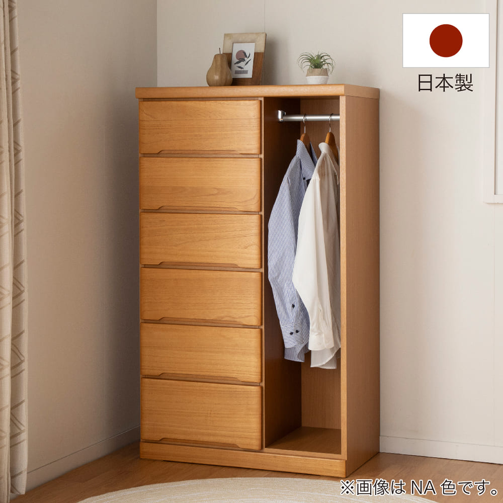 ハンガーチェスト マースト80-6(ブラウン)(5Y)ﾌﾞﾗｳﾝ): 収納・チェスト