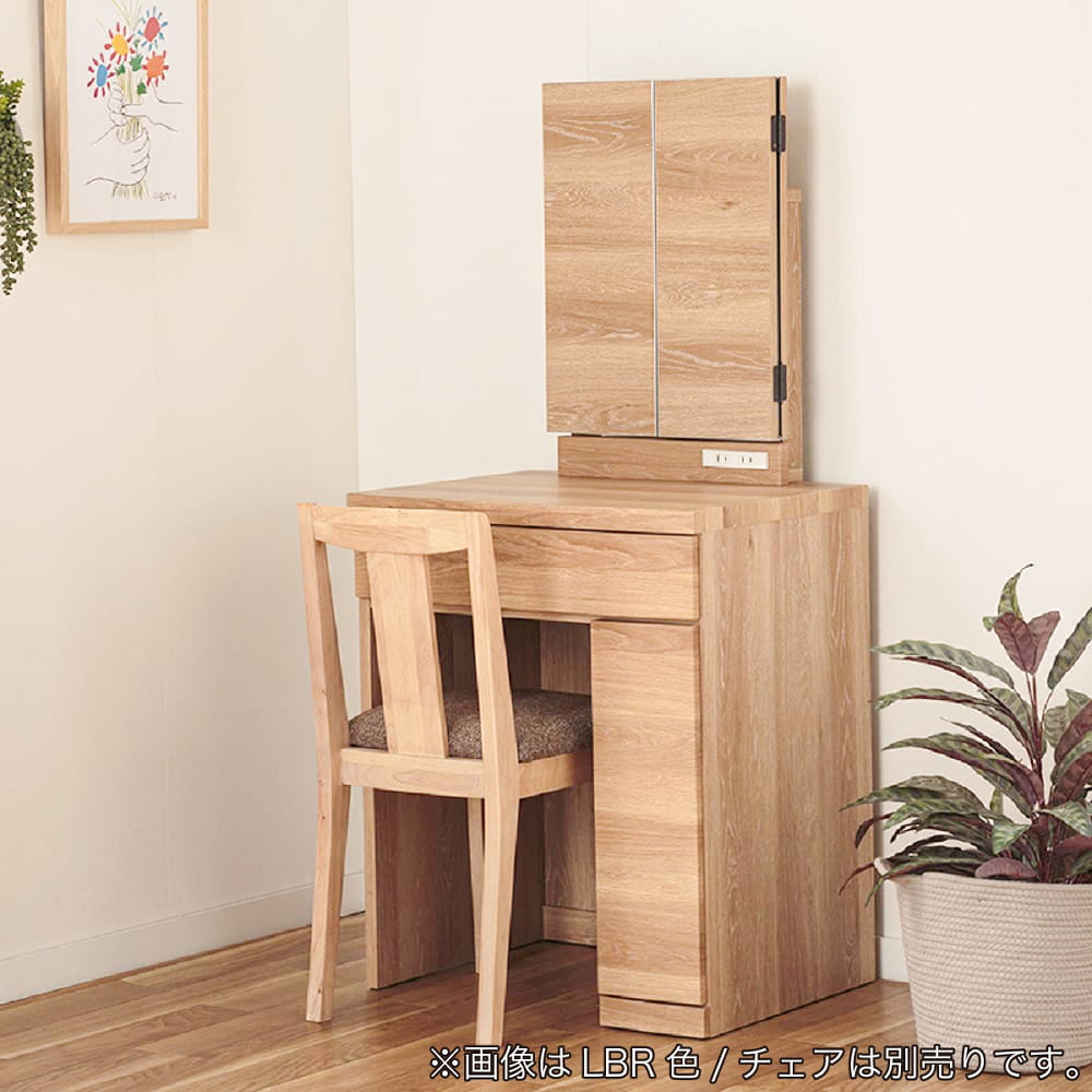 三面鏡 エバルト WH(三面鏡 WH): 収納・チェスト | 家具・インテリア