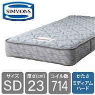 シモンズ］ セミダブルベッドフレーム ボックススプリング13cm厚