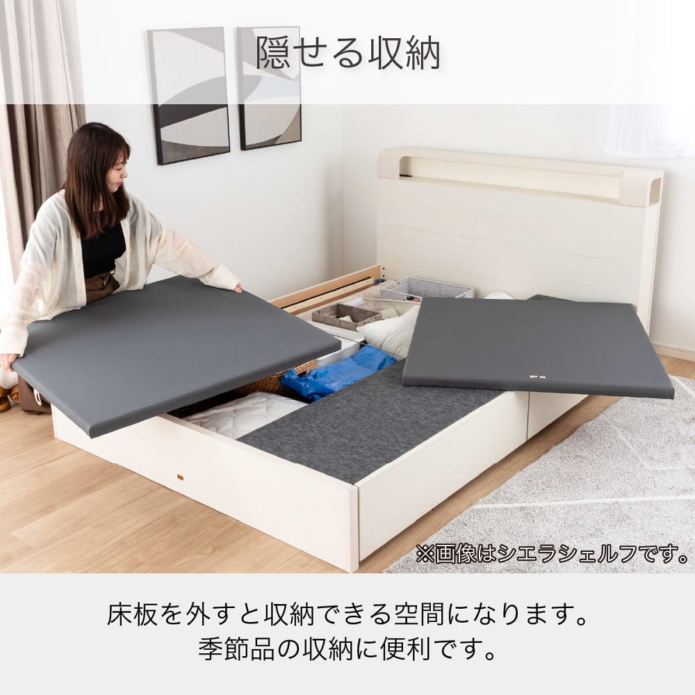 シモンズ］ セミダブルベッドフレーム シエラスリムシェルフ引出付