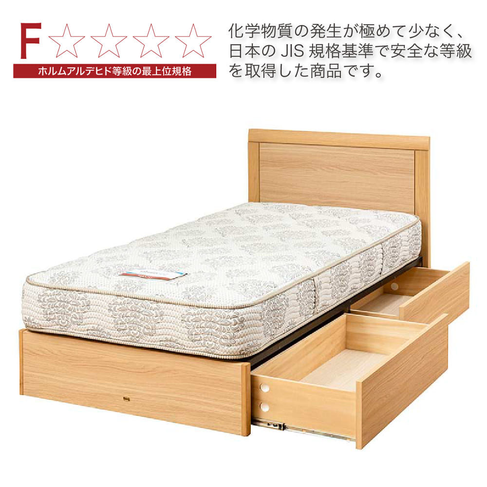 シモンズ］ セミダブルベッドフレーム シエラスリムシェルフ引出付