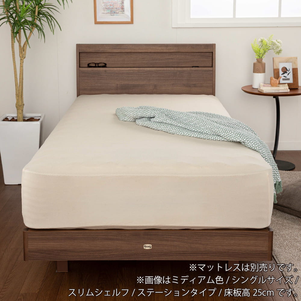 シモンズ］ セミダブルベッドフレーム シエラスリムシェルフリフト