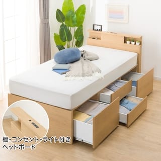 通常引き出し】すのこチェストベッドフレーム(シングル N-ジオC LBR