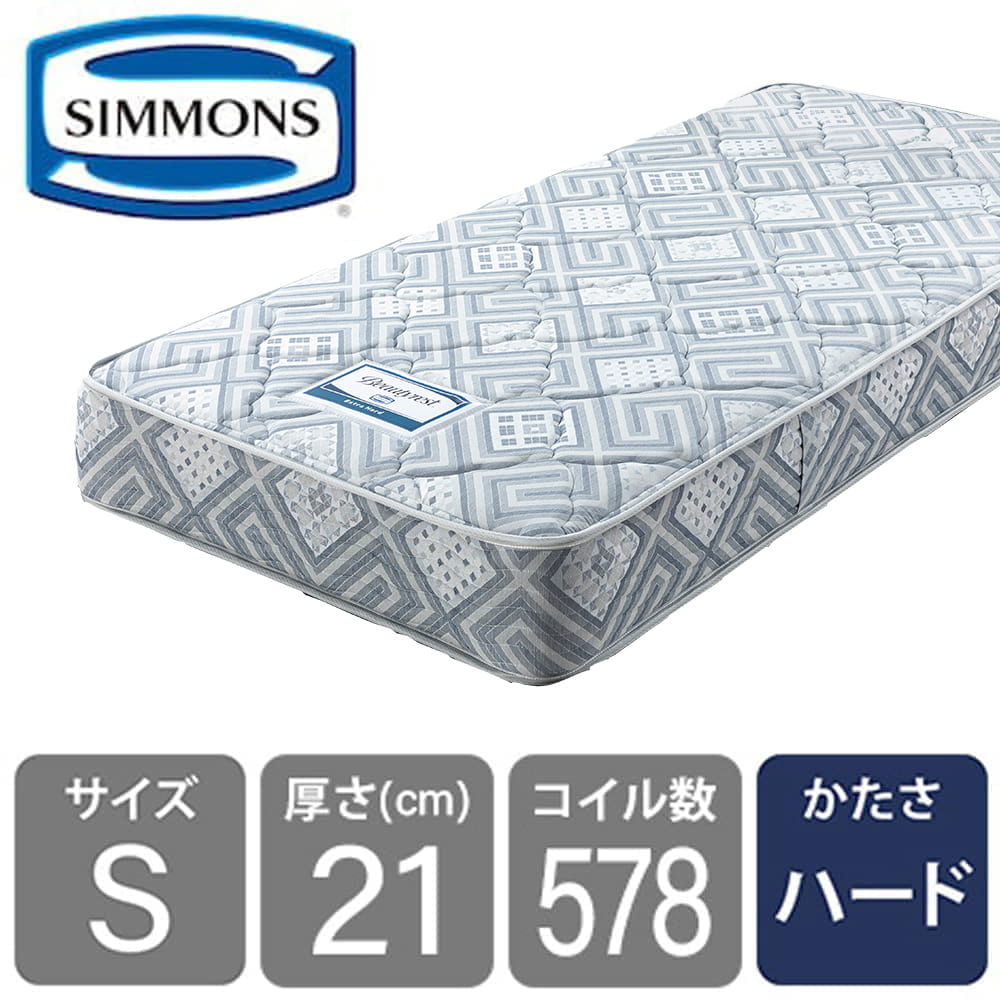 シモンズ］ 5.5インチエクストラハード AB23S26（シングルマットレス