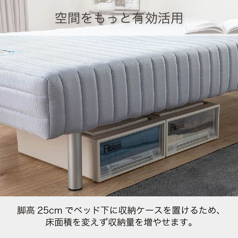 フランスベッド] シングルベッド ミハシー 脚高250mm（ブルー