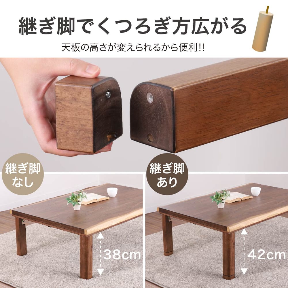 こたつ かんな 120 サクラ ナチュラル(5Y）サクラ): こたつ