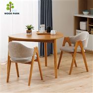 ウッドパーク］ダイニング3点セット スプレイ 2人掛け テーブル＋