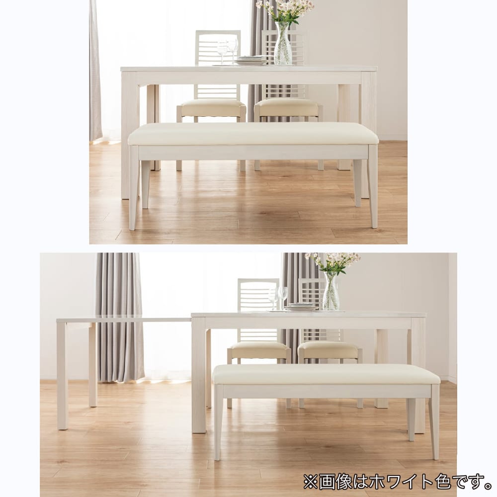 伸長式ダイニング4点セット フリー2 WH【フリー2シリーズ