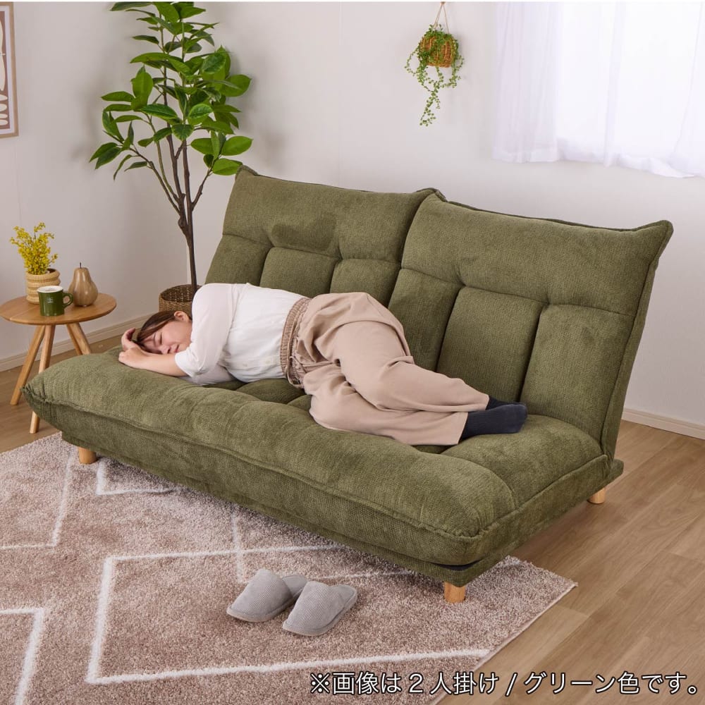 1人掛けソファ レクティレッグ付き BE(1人掛け 5Y）ベージュ