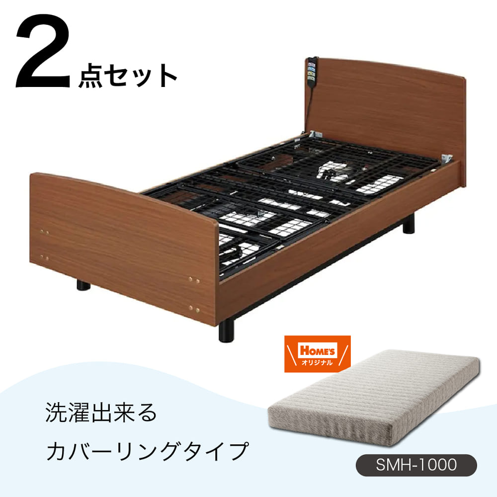 非課税】電動シングルベッドセット（マットレス＋フラットフレーム