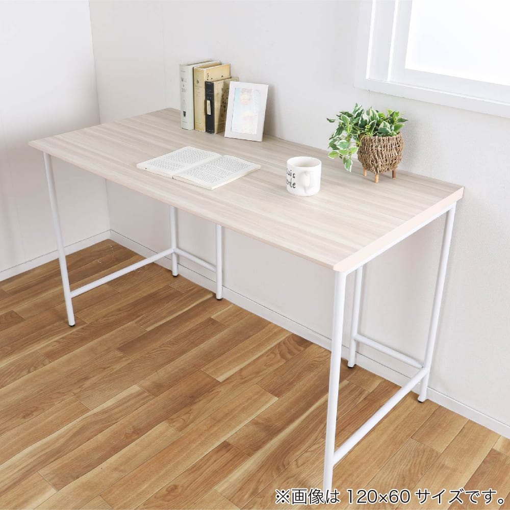 デスクシステム120×45（天板：ミスティーWH／脚：45WH）(120×45