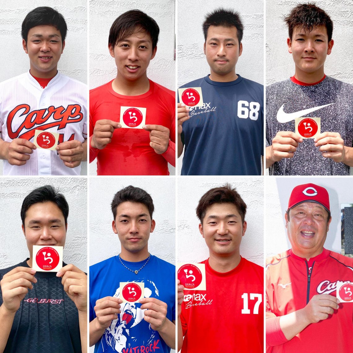 本日締切】令和の若鯉 16名サイン入りユニフォーム | 日刊わしら