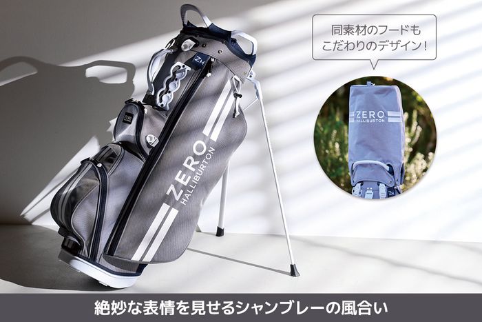 ゼロハリバートン＜STAND BAG ZHG-CB1＞ 限定モデルはエレガント