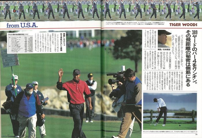 タイガー・ウッズが史上最年少（21歳3カ月）でマスターズを制覇した