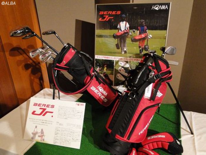 これからゴルフを始める子供たちへ「BERES Jr」登場 - ゴルフ総合