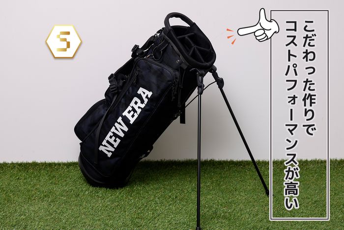 スタンド式キャディバッグ』軽量で持ち運びしやすい、おすすめをご紹介