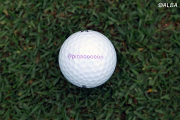 親の愛情”がたっぷり詰まったボールを使用してる選手は？ 米ツアー組に