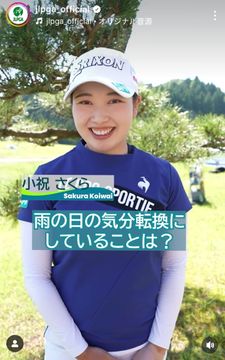 渋野日向子の似顔絵マーカーが新登場 「しぶのとお揃いにしませんか