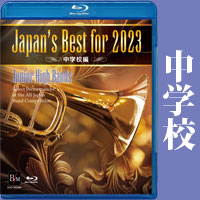 Japan's Best for 2014 ブルーレイBOX〈初回限定・4枚組〉 Japan's