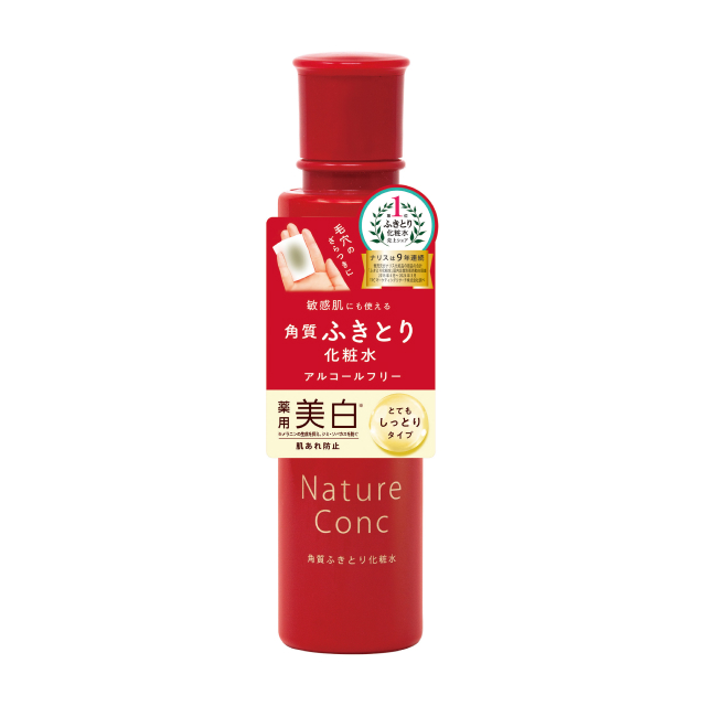 商品一覧/ネイチャーコンク(並び順：価格が安い順)| ナリスアップ