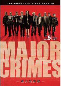 MAJOR CRIMES-重大犯罪課- ファースト～ファイナルまで全部セット Amazon.co.jp: MAJOR CRIMES ~重大犯罪課 1st シーズン(1~10話・3枚組