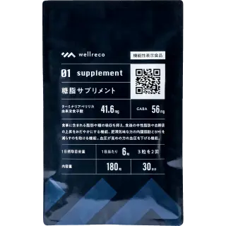 商品情報 | wellreco(ウェルレコ)