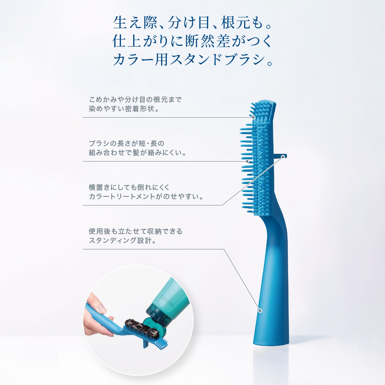 LPLP エッセンス カラートリートメント トライアルセット （ブラシ付