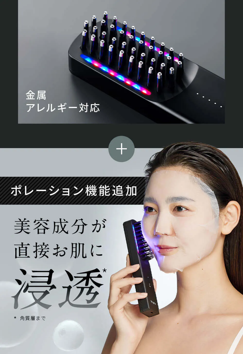 ほぼ新品 限定色エレキブラシ+ とマスク、入浴剤セット 公式】ELEKI