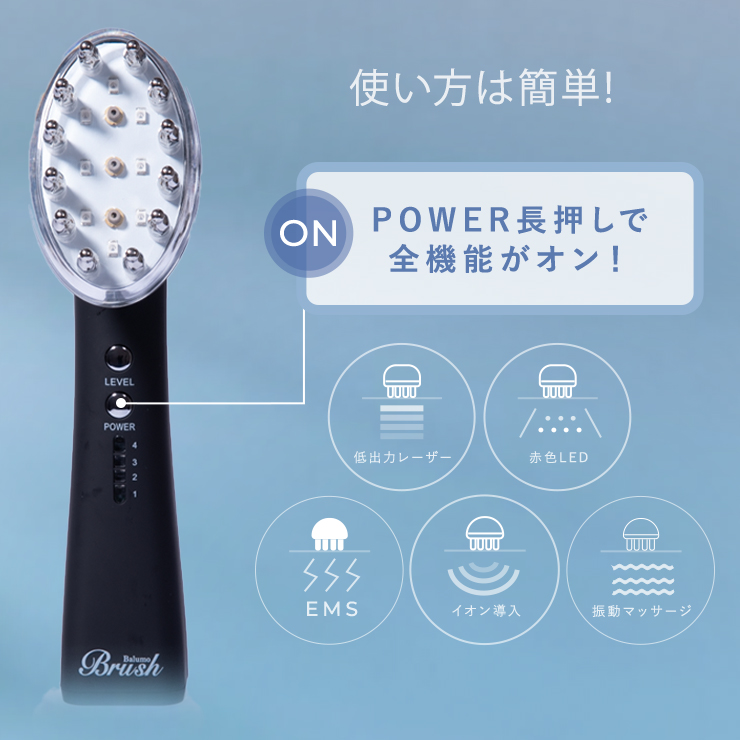 Balumo BRUSH（バルモブラッシュ） | I ONLINE STORE｜アイオンライン