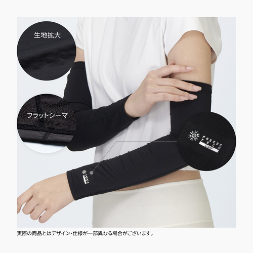 FREEZE TECH 氷撃α 冷感アームカバー ロングタイプ 両腕用 White Black