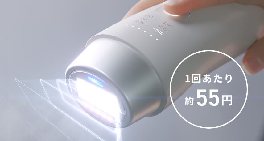 公式] INGRACE イングレイス光美容器