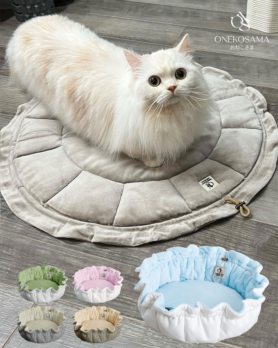 フェア価格】リバーシブル マカロンクッション | ONEKOSAMA OINUSAMA