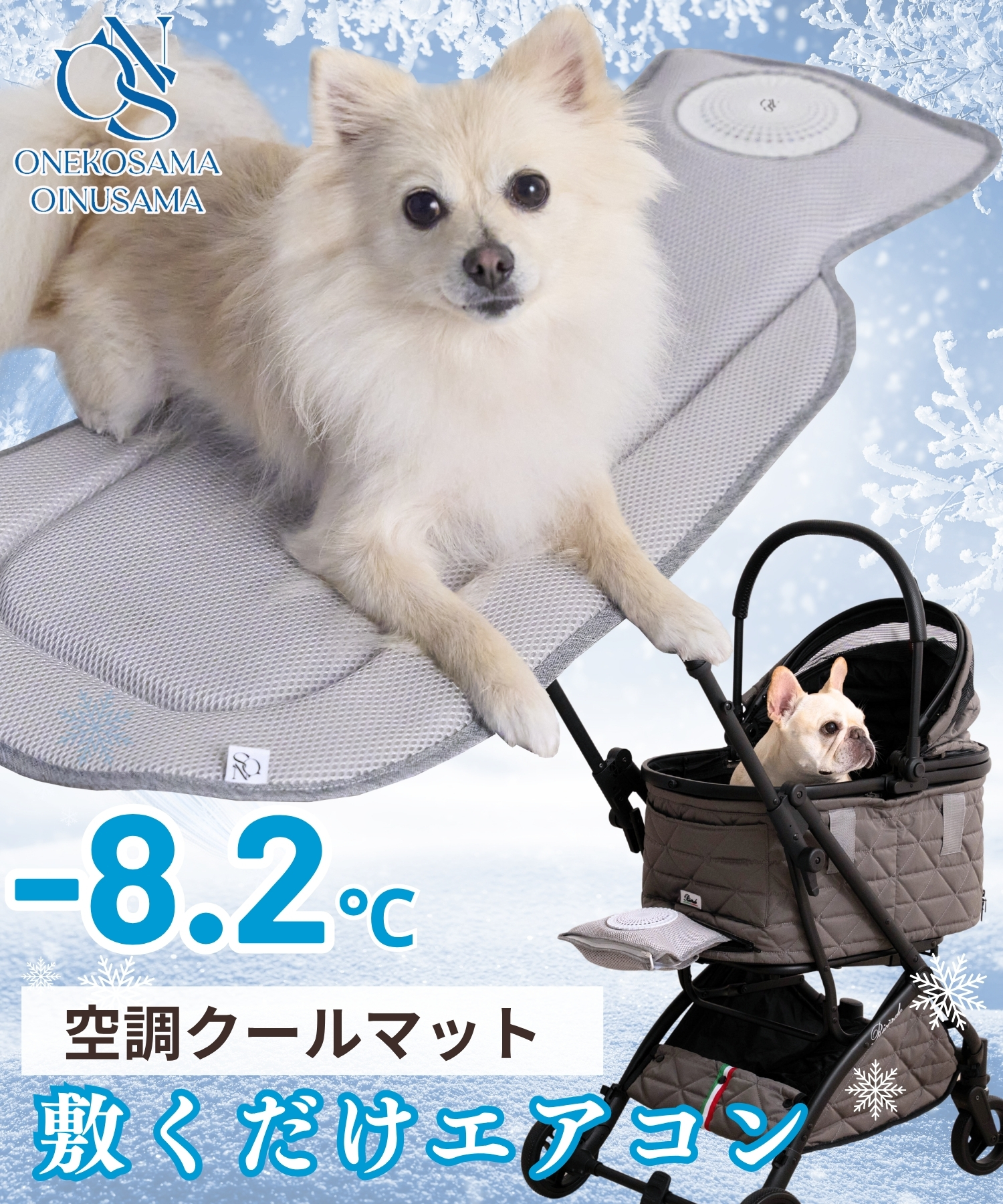 フェア価格】【暑さ対策】空調クールマット 敷くだけエアコン