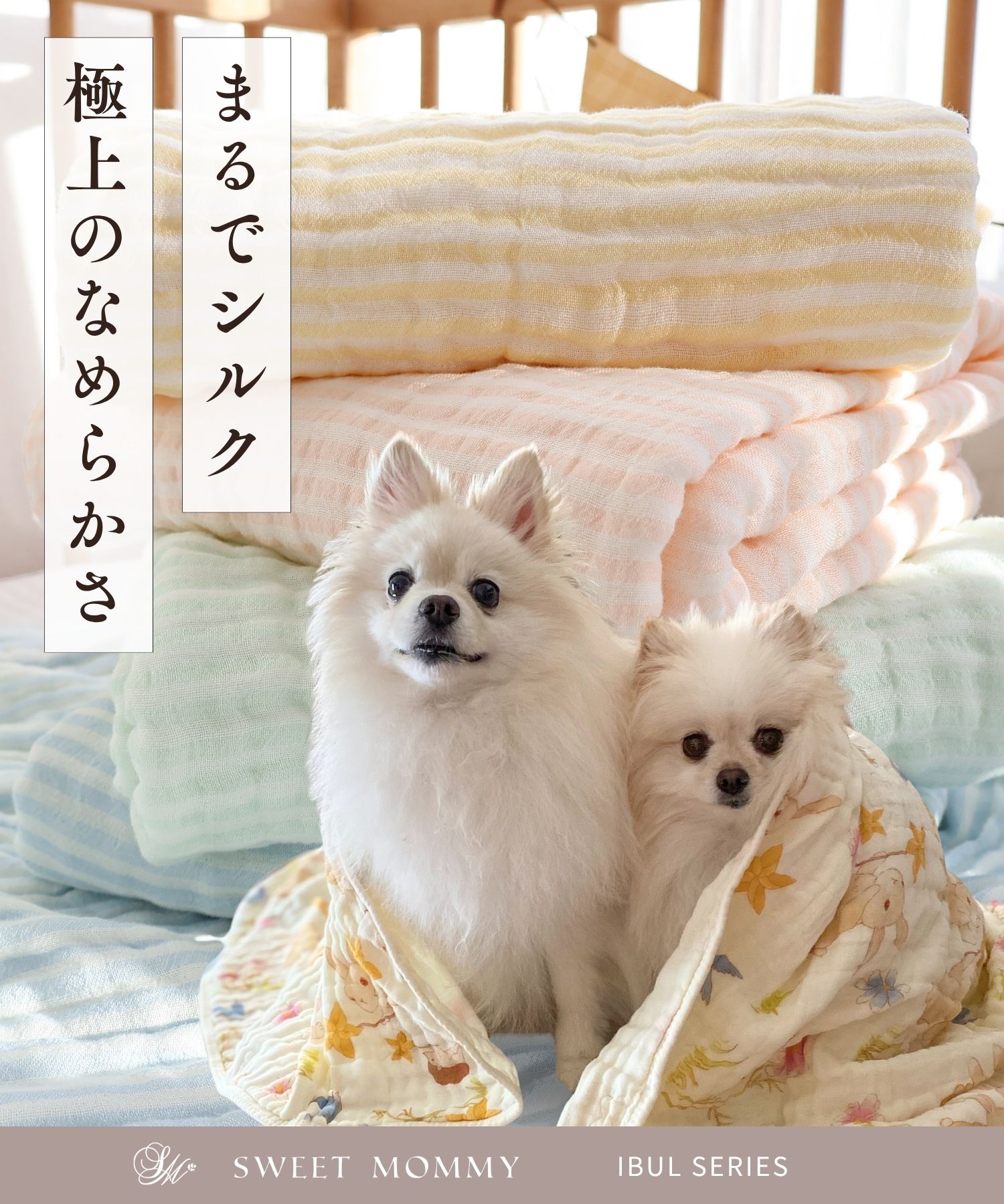 フェア価格】【2点で10％OFF】6重ガーゼタオル 竹繊維イブル【名入れ